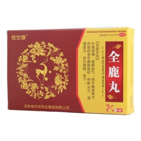 全鹿丸(惍世慷)包装主图 全鹿丸(惍世慷)包装主图