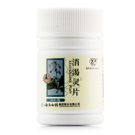 消渴灵片(云丰)包装侧面图2 消渴灵片(云丰)包装侧面图2