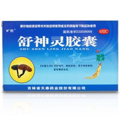 舒神灵胶囊(旷世)包装主图 舒神灵胶囊(旷世)包装主图