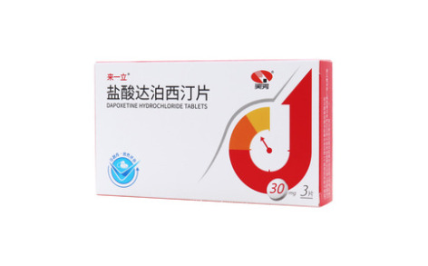 盐酸达泊西汀片()主图
