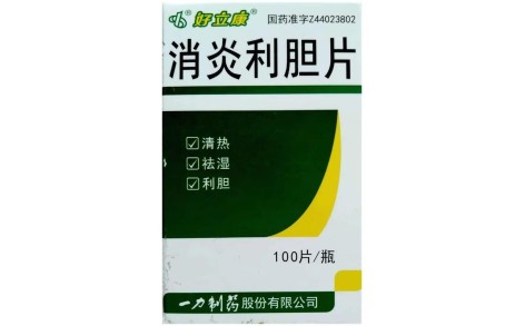 消炎利胆片(一力)主图 消炎利胆片(一力)主图