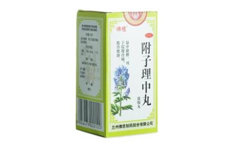 附子理中丸(佛慈)主图 附子理中丸(佛慈)主图