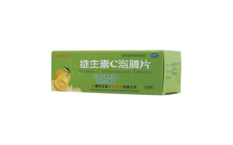 维生素C泡腾片(地纳新能)主图 维生素C泡腾片(地纳新能)主图