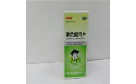 消食健胃片(君山)主图 消食健胃片(君山)主图