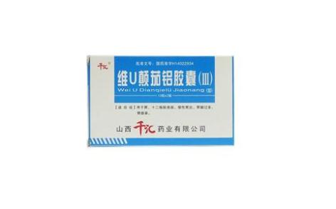 维U颠茄铝胶囊(Ⅲ)(千汇)主图 维U颠茄铝胶囊(Ⅲ)(千汇)主图