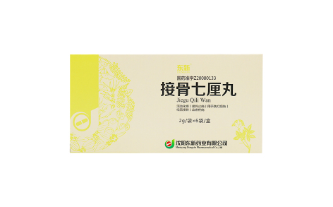 接骨七厘丸(东新)主图 接骨七厘丸(东新)主图