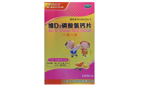 维D2磷酸氢钙片(美克的欣)主图 维D2磷酸氢钙片(美克的欣)主图