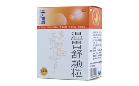 温胃舒颗粒(三九胃泰)主图 温胃舒颗粒(三九胃泰)主图