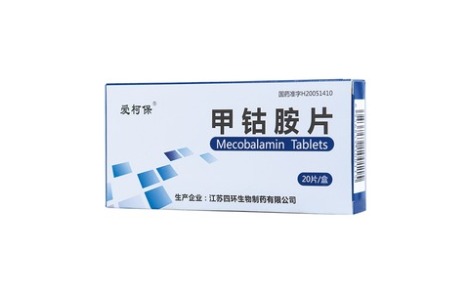 甲钴胺片(爱柯保)主图 甲钴胺片(爱柯保)主图