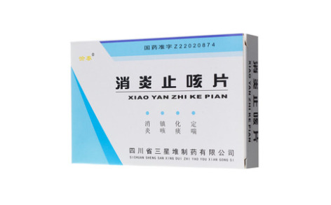 消炎止咳片(愉泰)主图 消炎止咳片(愉泰)主图