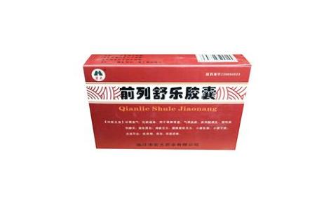 前列舒乐胶囊(普林松)主图 前列舒乐胶囊(普林松)主图