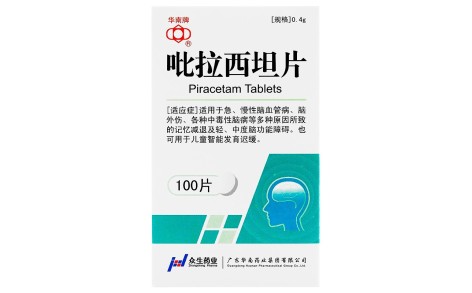 吡拉西坦片(华南牌)主图 吡拉西坦片(华南牌)主图