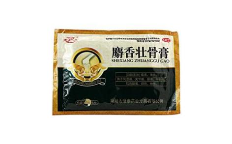 麝香壮骨膏(津奉)主图 麝香壮骨膏(津奉)主图