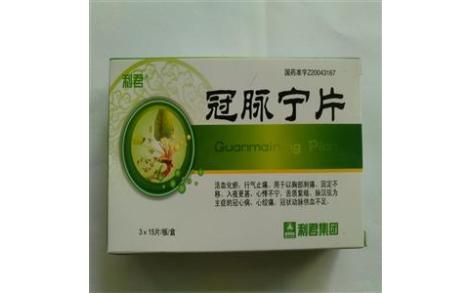 冠脉宁片(利君)主图 冠脉宁片(利君)主图