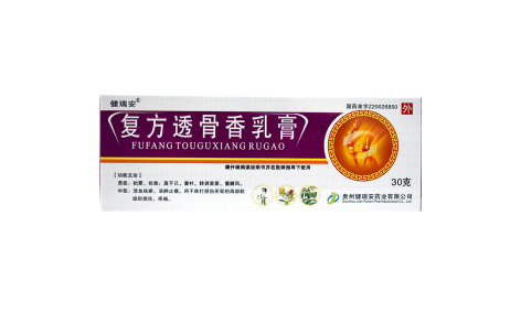 复方透骨香乳膏(健瑞安)主图 复方透骨香乳膏(健瑞安)主图