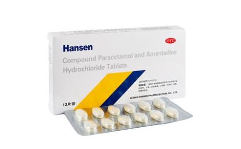 复方氨酚烷胺片(漢森)主图