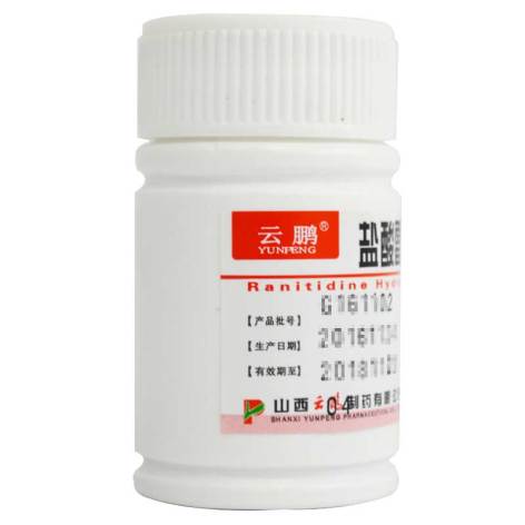 盐酸雷尼替丁胶囊(云鹏)包装侧面图3 盐酸雷尼替丁胶囊(云鹏)包装侧面图3