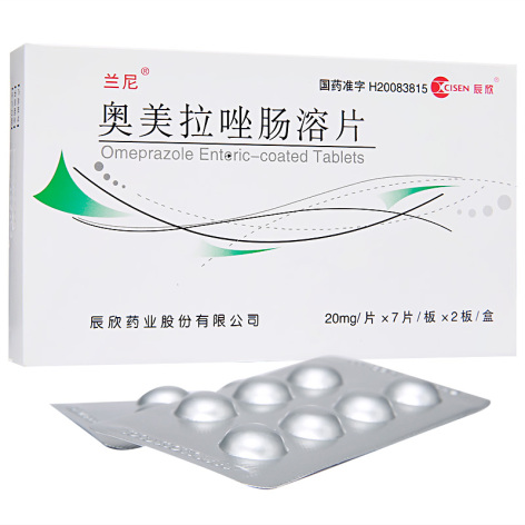 奥美拉唑肠溶片(兰尼)包装主图 奥美拉唑肠溶片(兰尼)包装主图