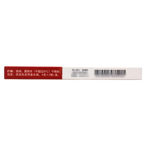 东方活血膏(福瑞达)包装侧面图4 东方活血膏(福瑞达)包装侧面图4