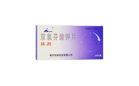双氯芬酸钾片(依柯)主图 双氯芬酸钾片(依柯)主图