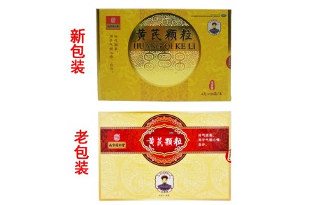 黄芪颗粒(同仁堂)主图 黄芪颗粒(同仁堂)主图