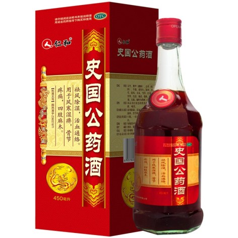 史国公药酒(仁和)包装主图 史国公药酒(仁和)包装主图