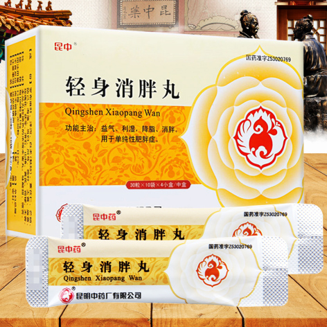 轻身消胖丸(昆中)包装侧面图2 轻身消胖丸(昆中)包装侧面图2
