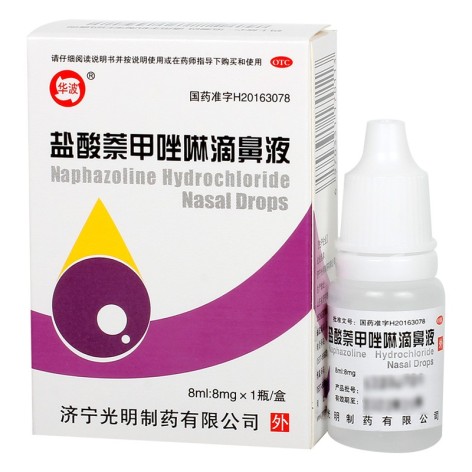 盐酸萘甲唑啉滴鼻液(华波)包装侧面图2