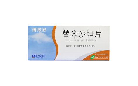 替米沙坦片(博欣舒)主图 替米沙坦片(博欣舒)主图