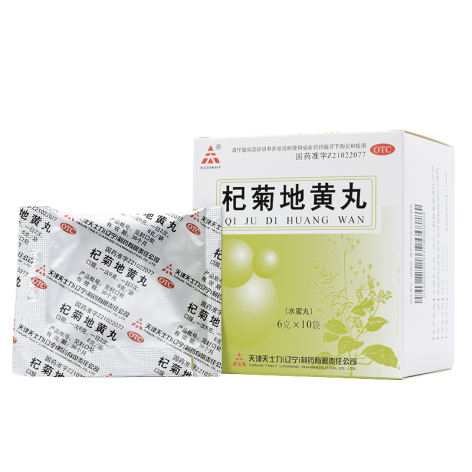 杞菊地黄丸(天士力)包装侧面图2