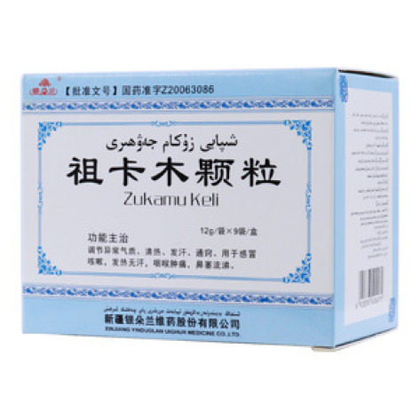 祖卡木颗粒(银朵兰)包装主图