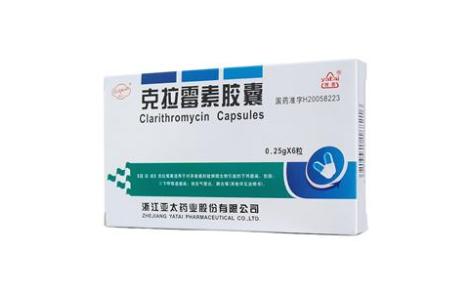 克拉霉素胶囊(雅泰)主图 克拉霉素胶囊(雅泰)主图