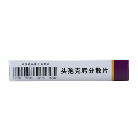 头孢克肟分散片(笃定)包装侧面图4 头孢克肟分散片(笃定)包装侧面图4