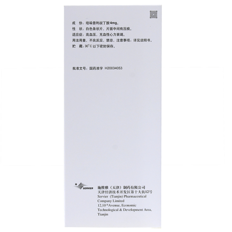 培哚普利叔丁胺片(雅施达)包装侧面图4 培哚普利叔丁胺片(雅施达)包装侧面图4