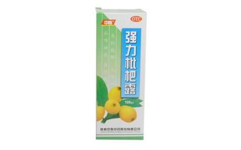 强力枇杷露(中族)主图 强力枇杷露(中族)主图