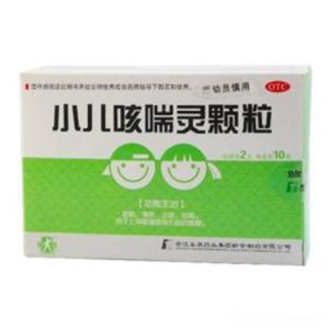 小儿咳喘灵颗粒(品信)包装主图 小儿咳喘灵颗粒(品信)包装主图