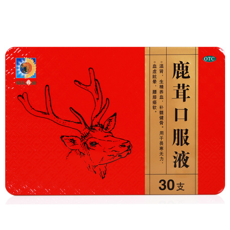 鹿茸口服液()包装侧面图2