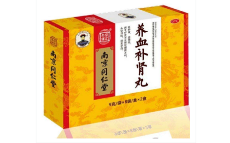养血补肾丸(乐家老铺)主图 养血补肾丸(乐家老铺)主图