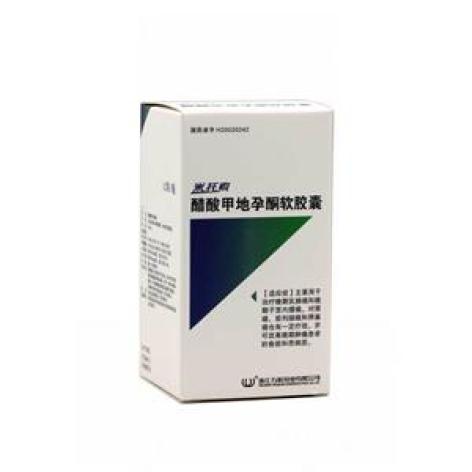 醋酸甲地孕酮软胶囊(米托索)包装主图 醋酸甲地孕酮软胶囊(米托索)包装主图