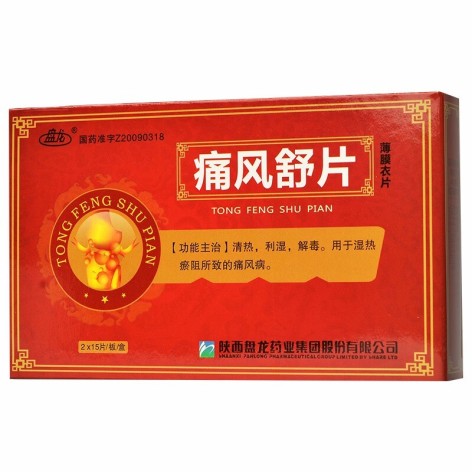 痛风舒片(盘龙)包装主图 痛风舒片(盘龙)包装主图