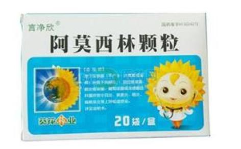 阿莫西林颗粒(言净欣)主图 阿莫西林颗粒(言净欣)主图