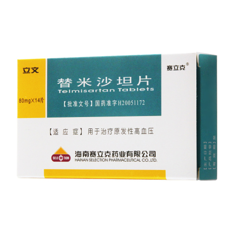 替米沙坦片(立文)包装侧面图2 替米沙坦片(立文)包装侧面图2