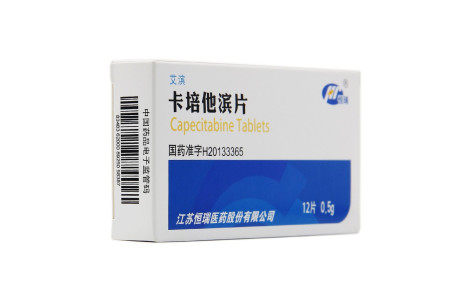 卡培他滨片(艾滨)主图 卡培他滨片(艾滨)主图