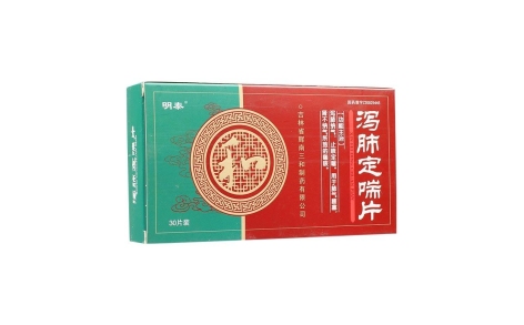 泻肺定喘片(明泰)主图