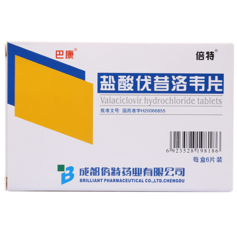 盐酸伐昔洛韦片(巴康)包装主图 盐酸伐昔洛韦片(巴康)包装主图