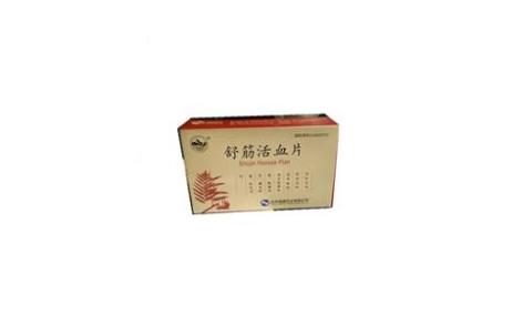 舒筋活血片(南峰牌)主图 舒筋活血片(南峰牌)主图