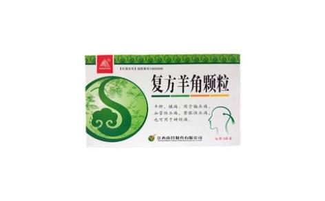 复方羊角颗粒(南昌)主图 复方羊角颗粒(南昌)主图