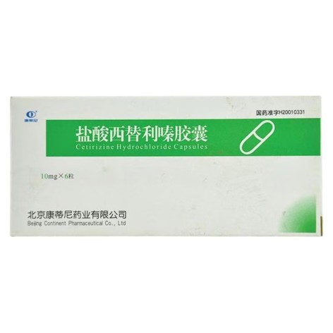 盐酸西替利嗪胶囊(康蒂尼)包装主图 盐酸西替利嗪胶囊(康蒂尼)包装主图