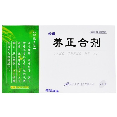 养正合剂(步长)包装侧面图2 养正合剂(步长)包装侧面图2