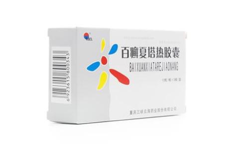 百癣夏塔热胶囊(美迪生)主图 百癣夏塔热胶囊(美迪生)主图